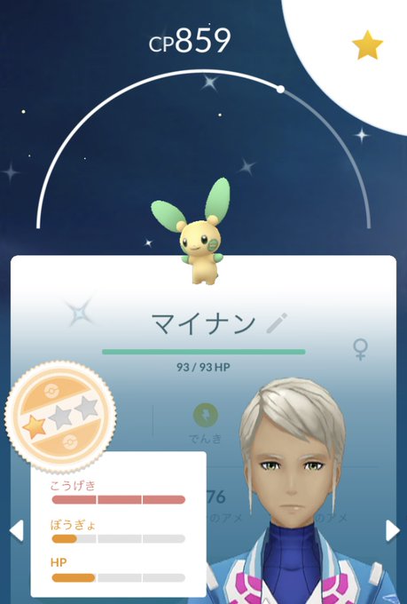色違いマイナンのtwitterイラスト検索結果