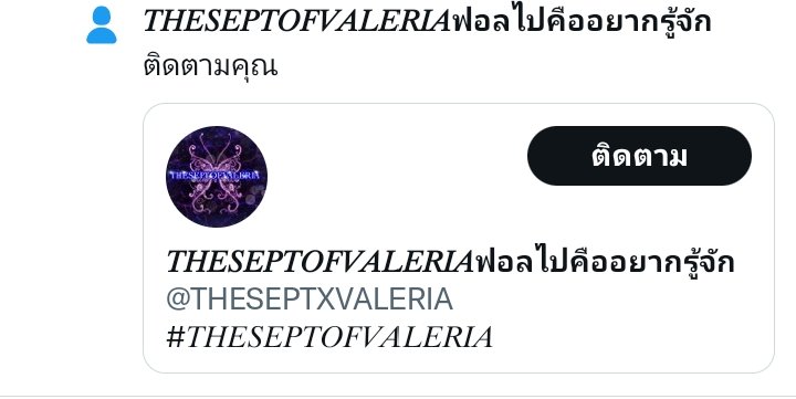𝟔𝐄𝐋𝐄𝐌𝐄𝐍𝐓𝐒𝐗𝐁𝐎𝐘:ฟอลแอคหล่อแต่แปก tweet media