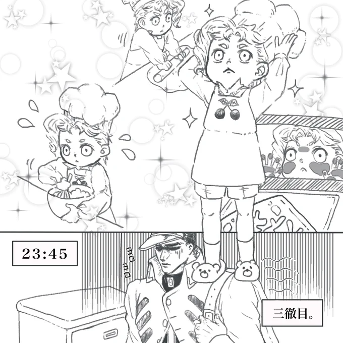 バレンタイン承花🌟🍒
花京院の愛(糖分)を溺れるくらい受け止めてね博士!!!
 #jjba 