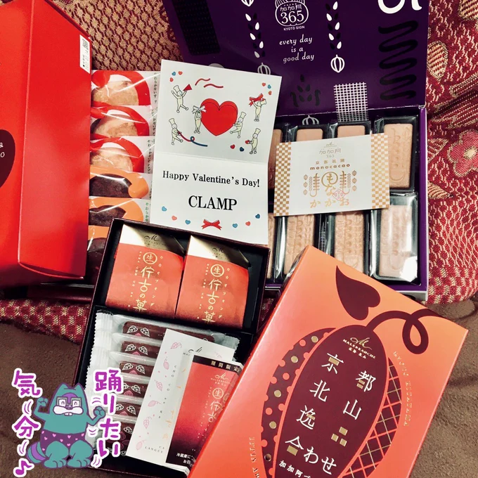 CLAMP先生から素敵おチョコいただきました。ありがとうございます!嬉しや✨ 