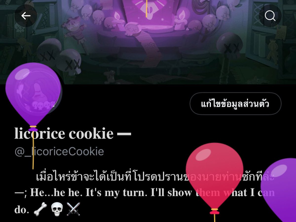 𝐥𝐢𝐜𝐨𝐫𝐢𝐜𝐞 𝐜𝐨𝐨𝐤𝐢𝐞 — tweet media