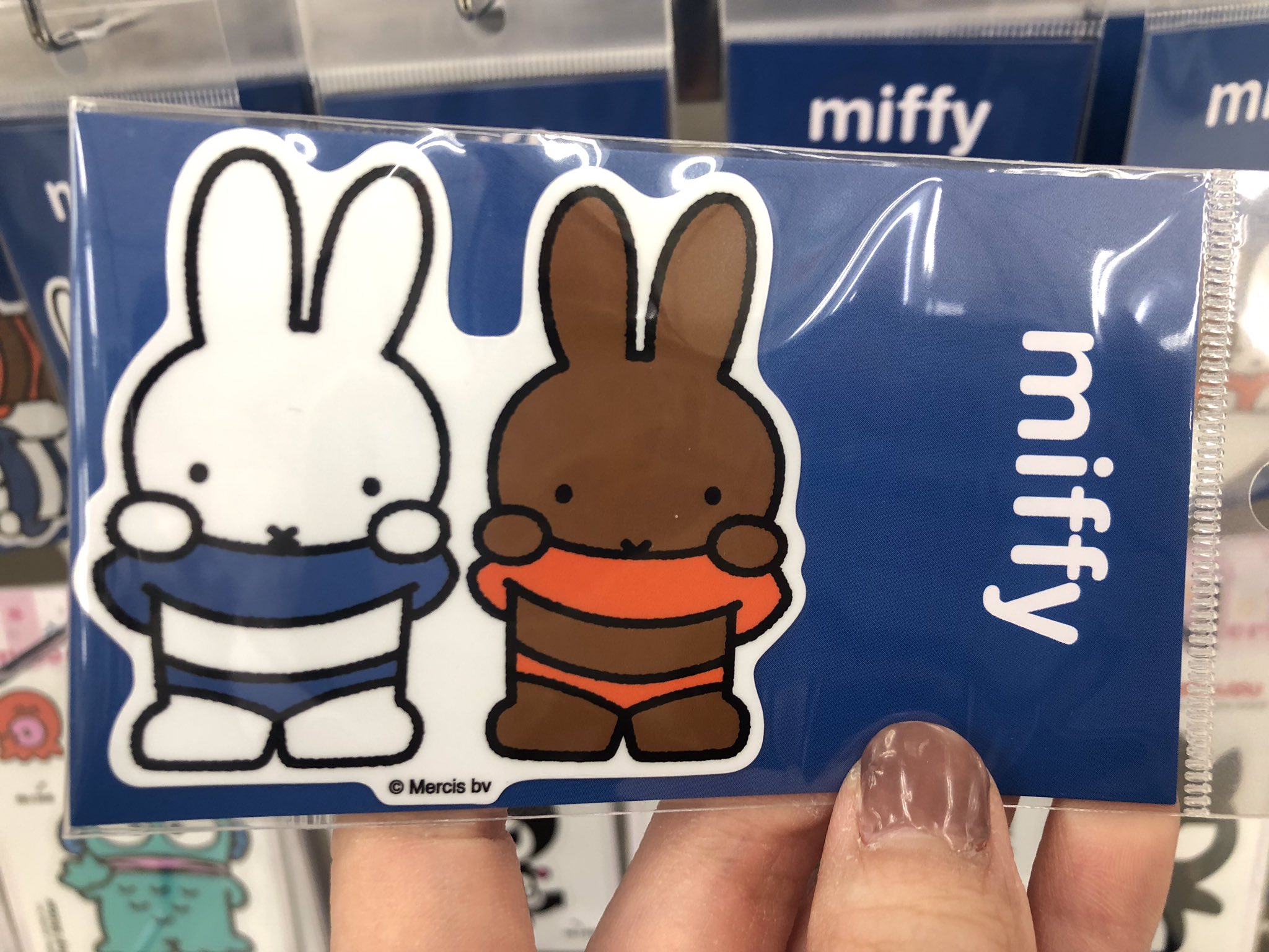 ミッフィー おなかみせ マスコット セット ミッフィー おなかみせミッフィー メラニー ブルーナ ぬいぐるみ