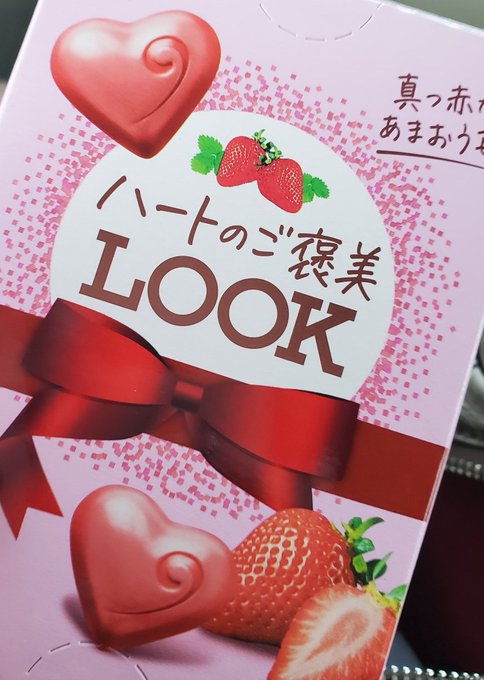 Twitterのコスプレ画像32