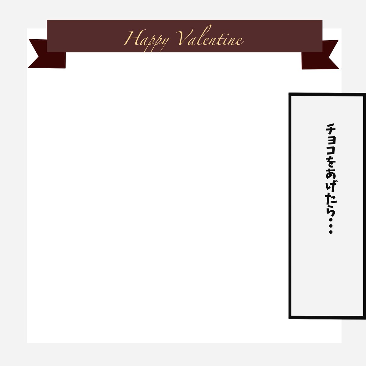 好きに使え 