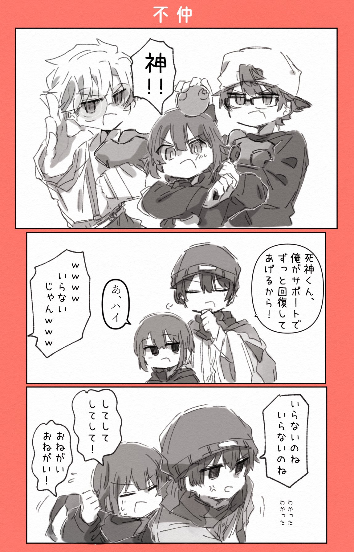 ቻｬﾝ (@kokan_lucia) / X
