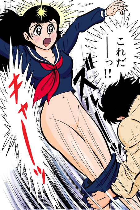 まぼろしパンティ　エロ画像 まぼろしパンティのTwitterイラスト検索結果。