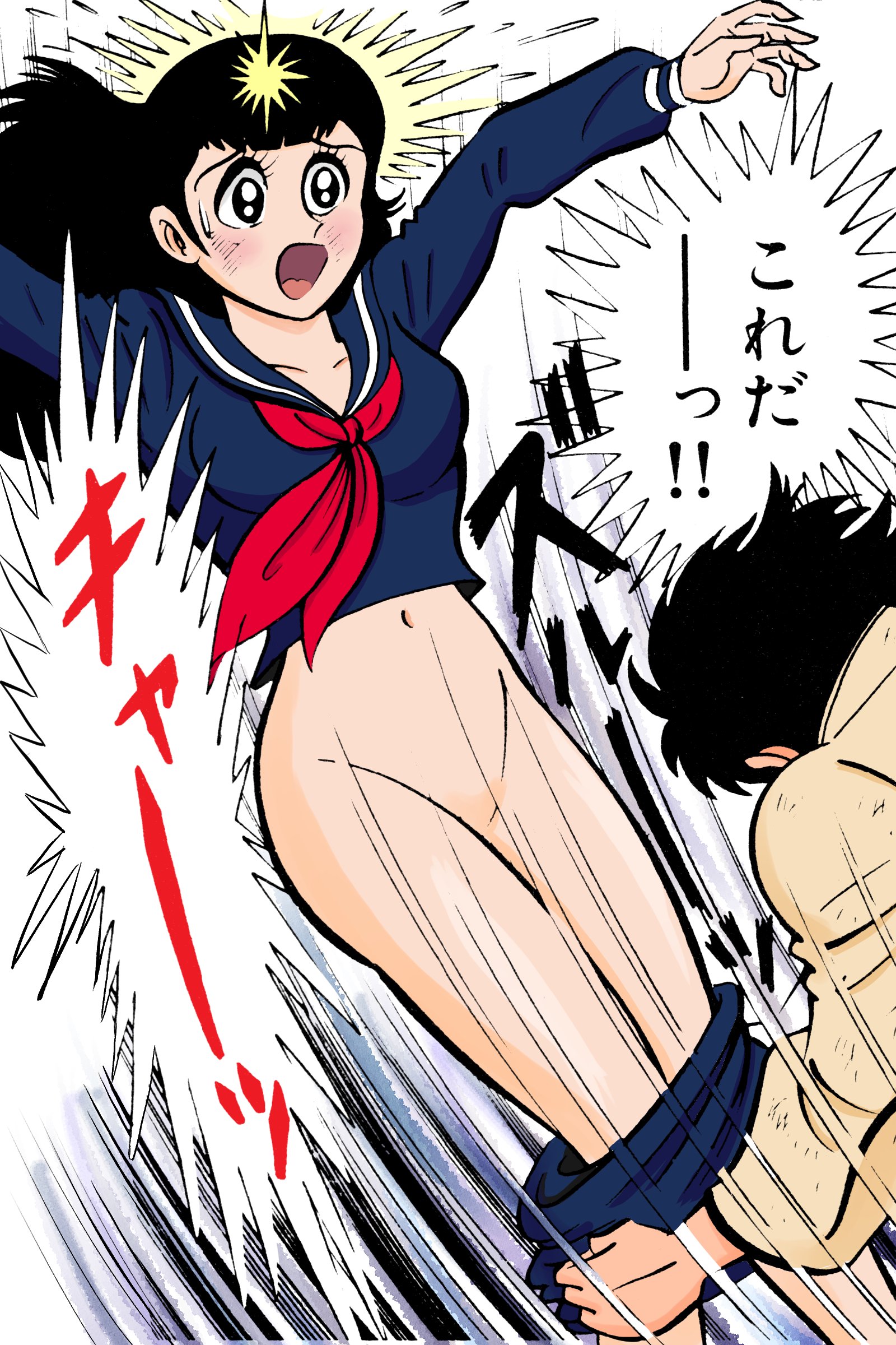 まぼろしパンティ   エロ まぼろしパンティ - Search / X