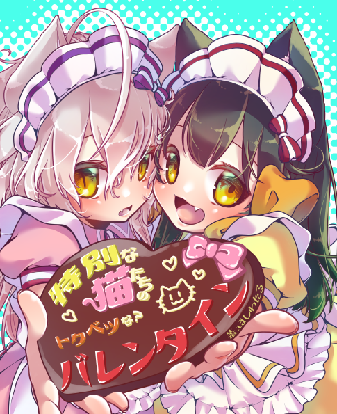 バレンタイン絵のtwitterイラスト検索結果 バレンタイン絵のtwitterイラスト検索結果