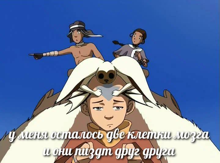 Avatar the last airbender subtitles