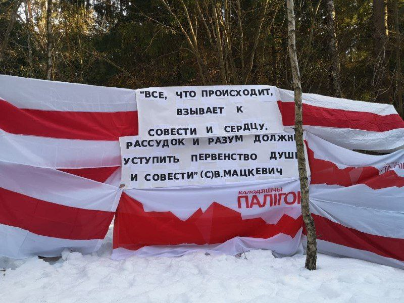 Sveta36343550's tweet photo. Those who say that the Belarusian protest has lost and no one is fighting anymore are acting dishonestly and disrespectfully towards people who are fighting every day. ❤️✊✌️ #LongLiveBelarus #StandWithBelarus #FreeAllPoliticalPrisoners #FreeBelarus #Belarus2022 #Belaruspartisan https://t.co/25aFtkirjx