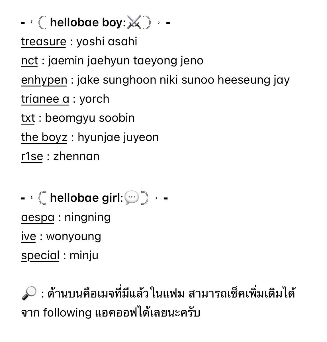 📣❕โหลเบเปิดเส้นรอบพิเศษ วันที่ 16/2/65 เวลา 19.00 เป็นต้นไป ขออนุญาตไม่รับฟอร์มก่อนเวลานะครับ 💭

📍ทุกคนที่สนใจสามารถจองเมจได้โดยไม่ต้องใช้สิทธิ์ใดๆ
📍อ่านรายละเอียดเพิ่มเติมได้ในรูปด้านล่างครับ

⚠️ หากมีข้อสงสัยสามารถdmมาสอบถามได้ครับ