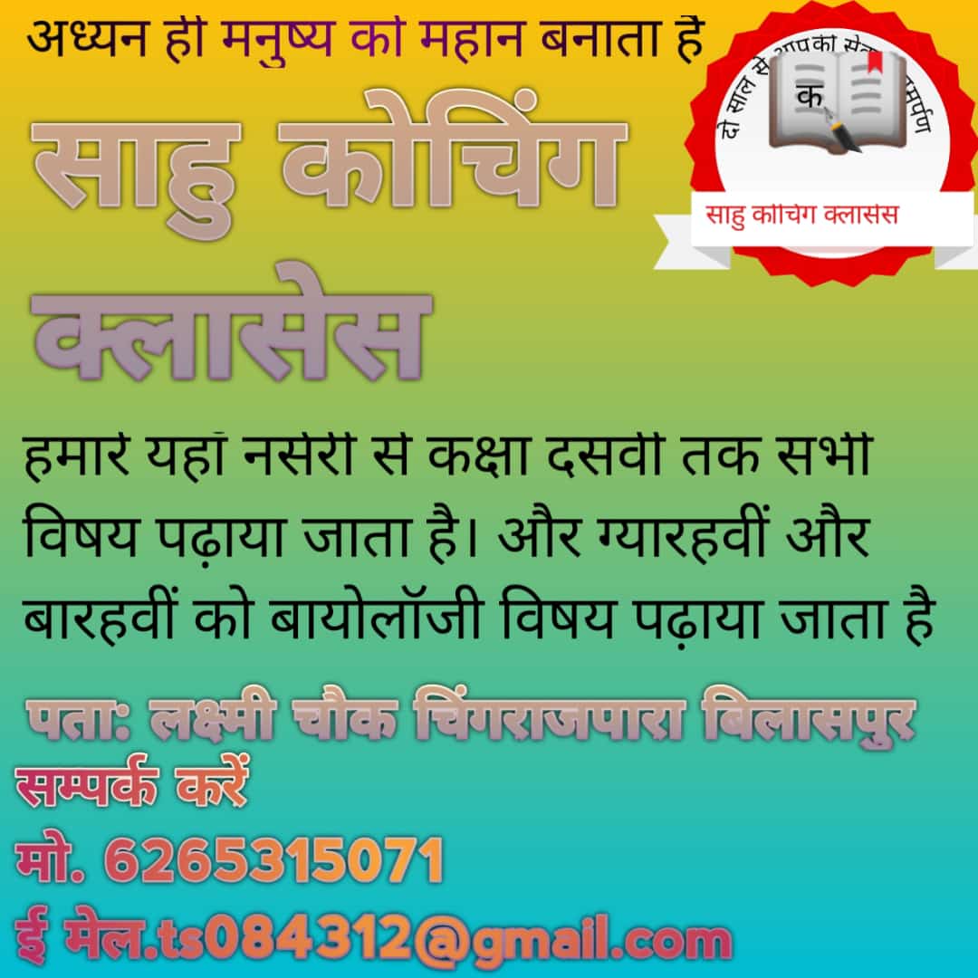ज्यादा से ज्यादा शेयर करें