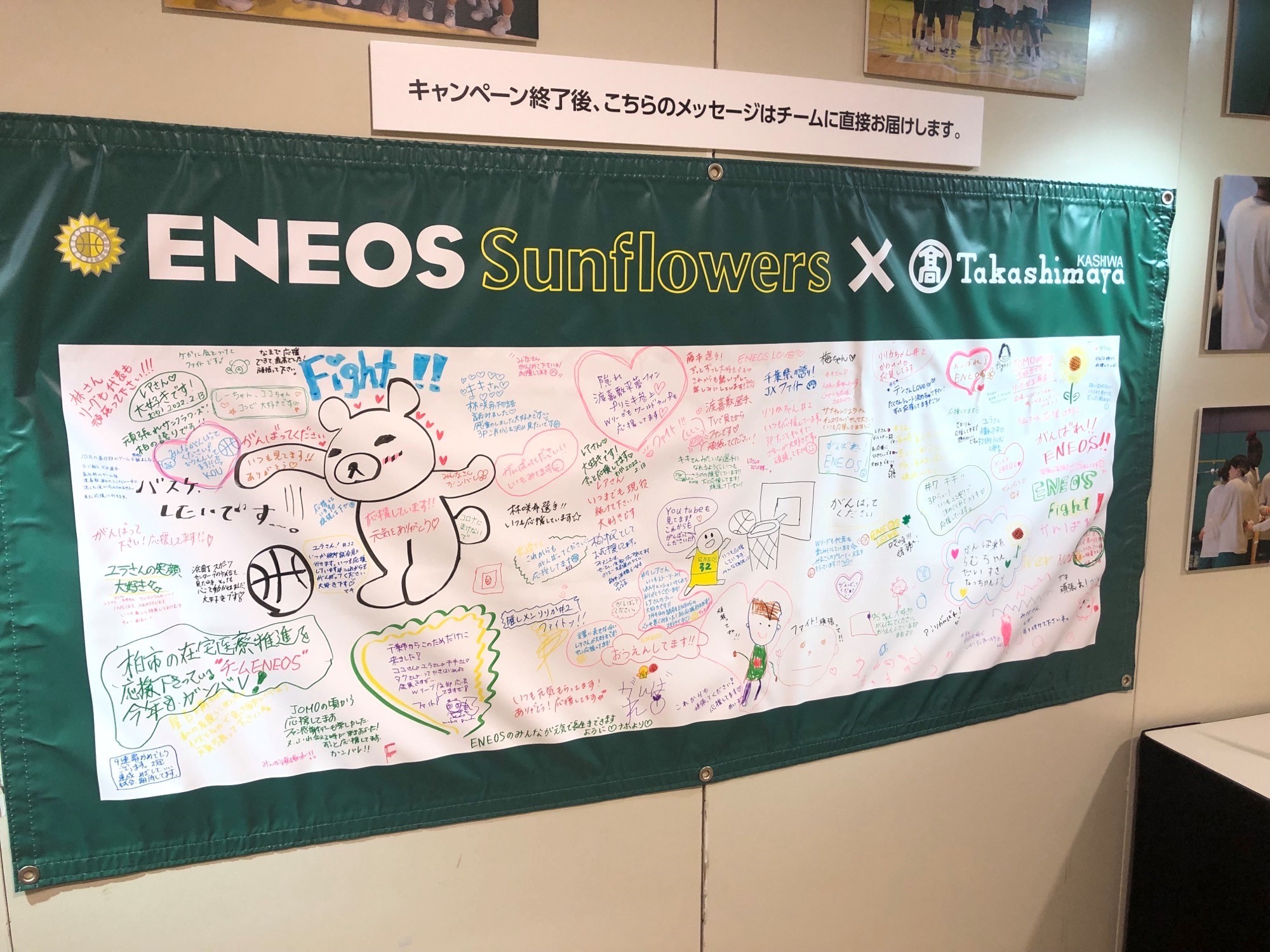 柏高島屋 Kashiwa Tweb Twitter