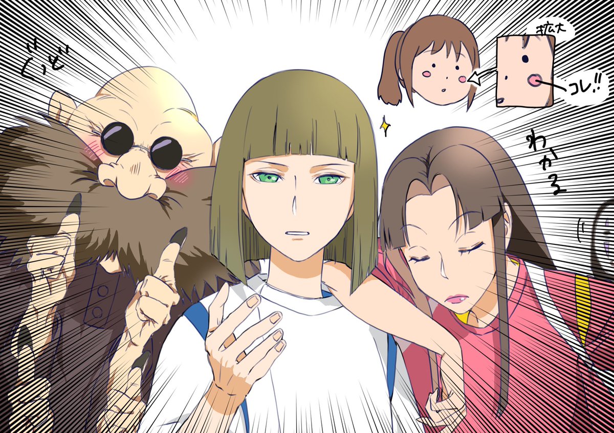 そこの者！千尋は全て愛おしいが
特にほっぺの丸が愛おしいぞ！