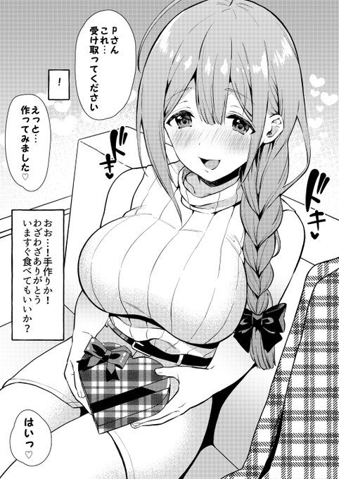 ๐ๆฌๅฝใใงใณใจๅ้ชใใใใใใ ใใใฌใณใฟใคใณ