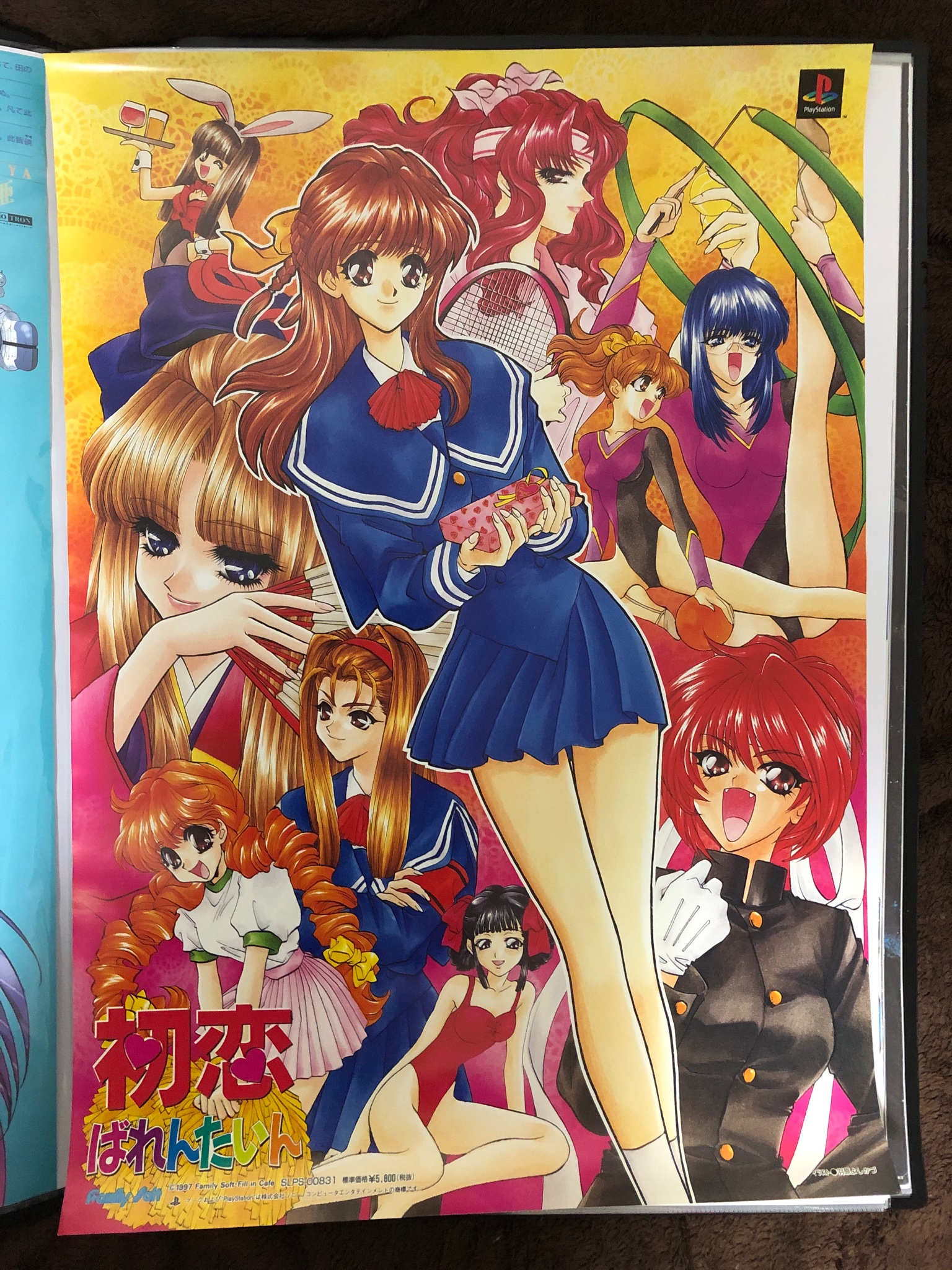 魔月赫夜 バレンタインなゲーム Ps Psアーカイブス Win95 98 初恋ばれんたいん Special Family Softが出した恋愛育成slg ステ上げ イベント発生の難易度等々 ゲームバランスやシステムに問題ありですが全員クリアする位やりました 発売が1997 7