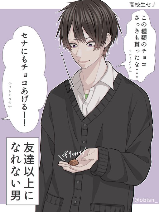 バレンタイン 