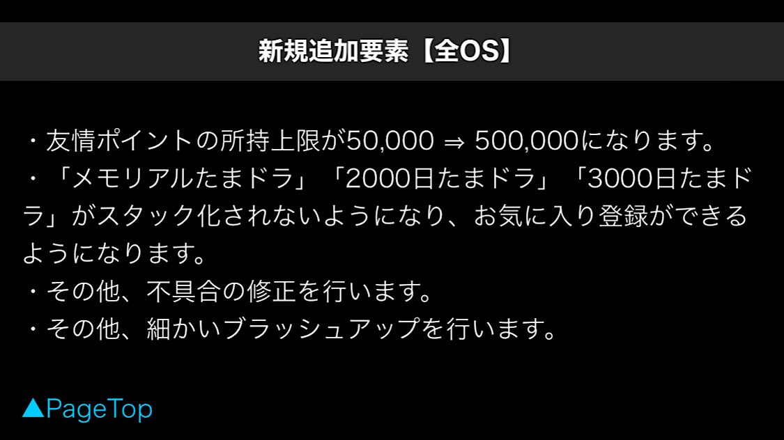تويتر ぜの على تويتر メモリアルたまドラを間違えて売らないようチームに入れておく必要がなくなるので 実質チーム枠が1つ増えた T Co Y0g1ryyvhs