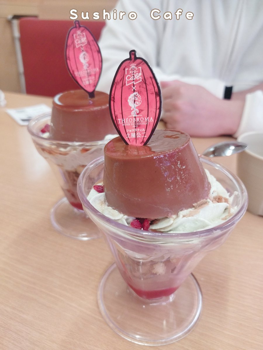 NanananiiU's tweet photo. Sushiro Japan (Sushiro Cafe) พาเฟต์ช็อกโกแลตมาดากัสก้า รังสรรค์โดยเชฟ World Best 100 Chocolatier จากฝรั่งเศส พุดดิ้งช็อกโกแลตอร่อยมาก~ วิปครีมพิตาชิโอ กับราสเบอร์รี่ซอสเข้ากันสุดๆ แนะนำว��าต้องลอง ¥385เท่านั้น @aroii @Kin24hrs  @kintiew360 https://t.co/Lsr1RsoiT3