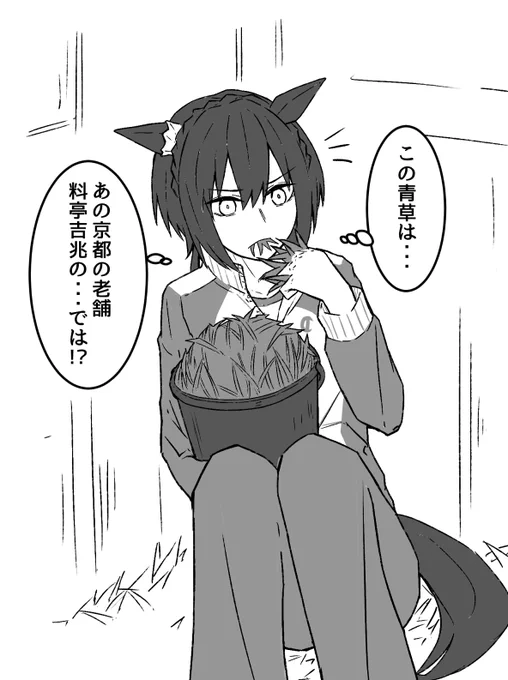 ゆうしゅんげきじょうをよみました・2 