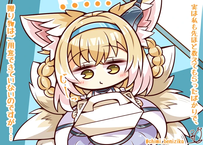 ロドス産、我らが光チョコレート😇
#アークナイツ 
