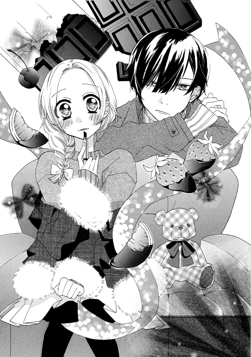 🍫Happy Valentine🍫
幼馴染女子のバレンタインチョコ作りを手伝う片恋男子の話(1/8)
#漫画が読めるハッシュタグ #マンガが読めるハッシュタグ #少女漫画 #創作漫画 #バレンタイン #ValentinesDay