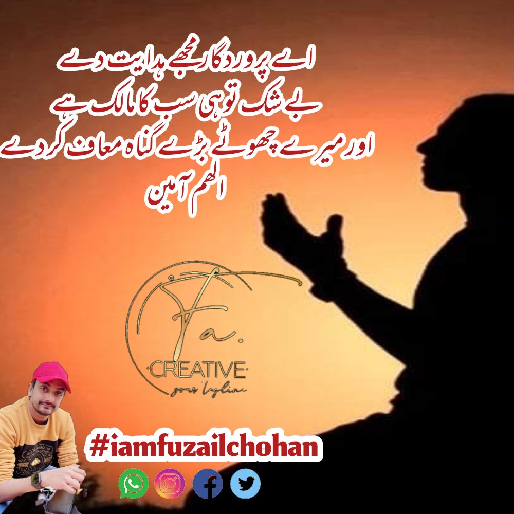 FuzailChohan's tweet photo. #FC #FCCREATIVE #fcvlog #fcimages #iamfuzailchohan https://t.co/Gi6gZFEZQR