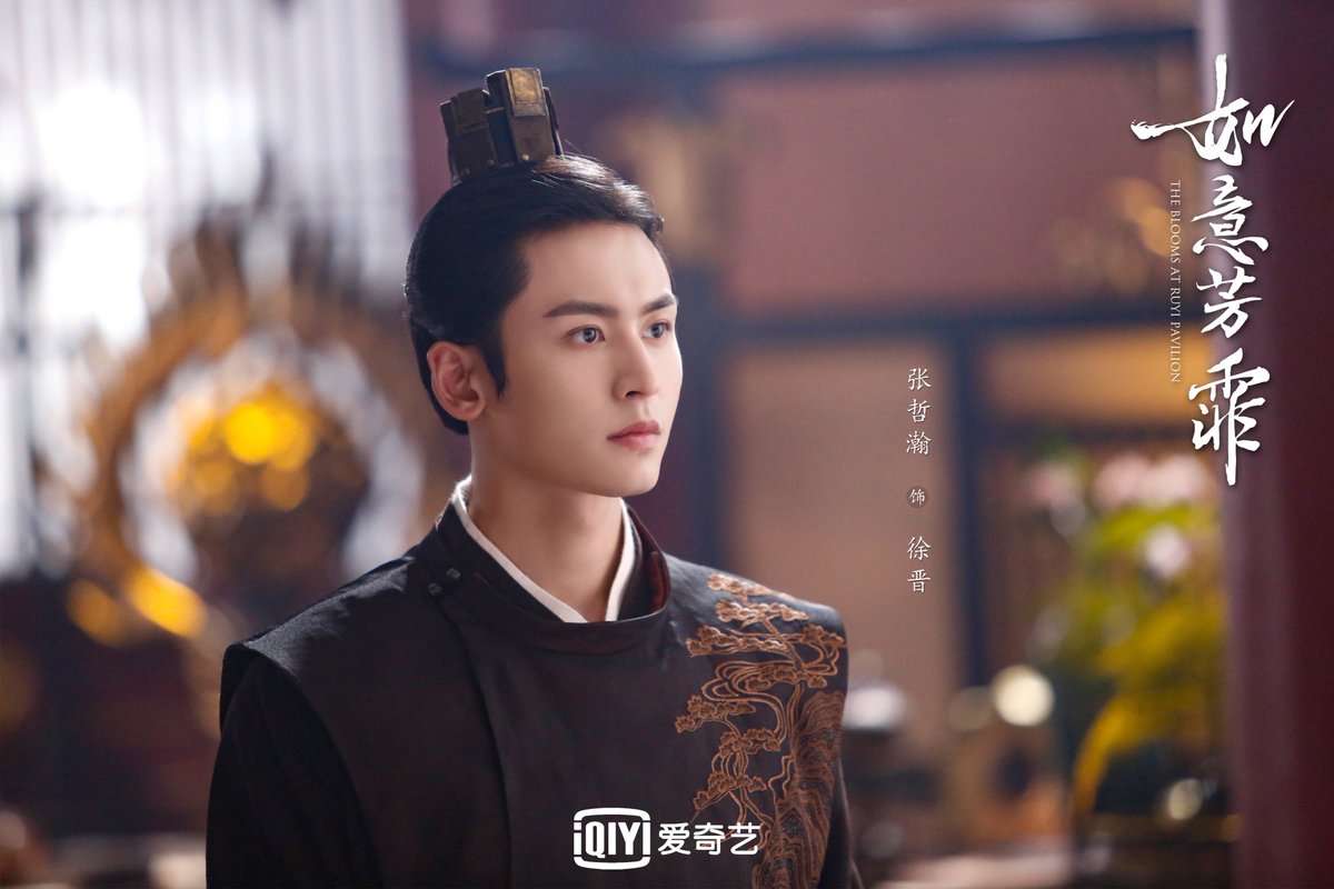 Павильон жуи. Павильон жуи. Павильон жуи дорама. Де жуи 14 5 авеню. The blooms at ruyi pavilion дорама.