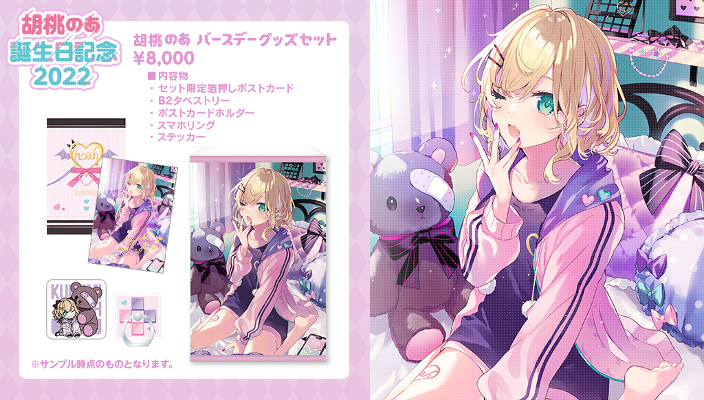 ぶいすぽっ!【公式】 on Twitter: