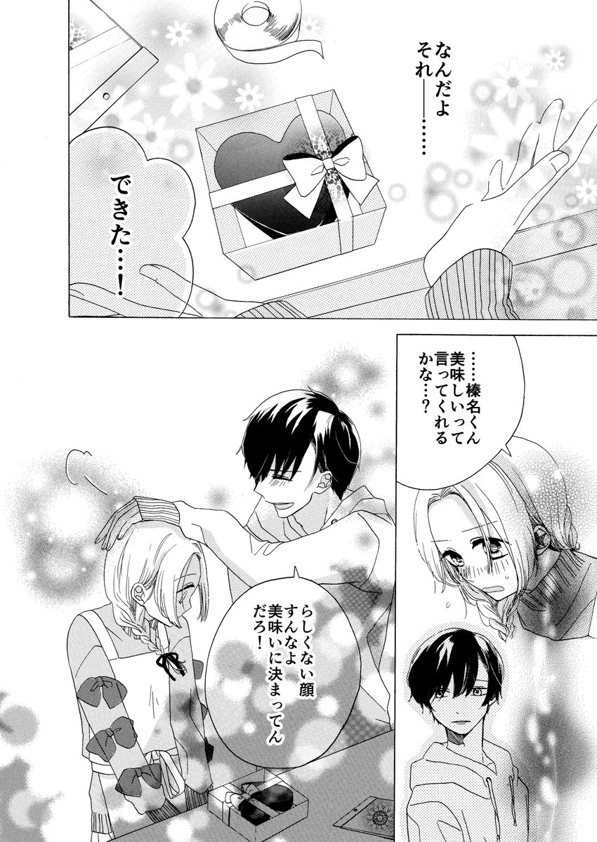(4/8) 