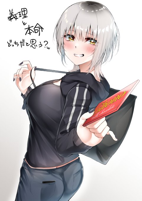 行きつけ喫茶店のバイトちゃん3
#バレンタイン 