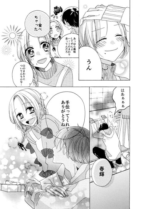 (5/8) 