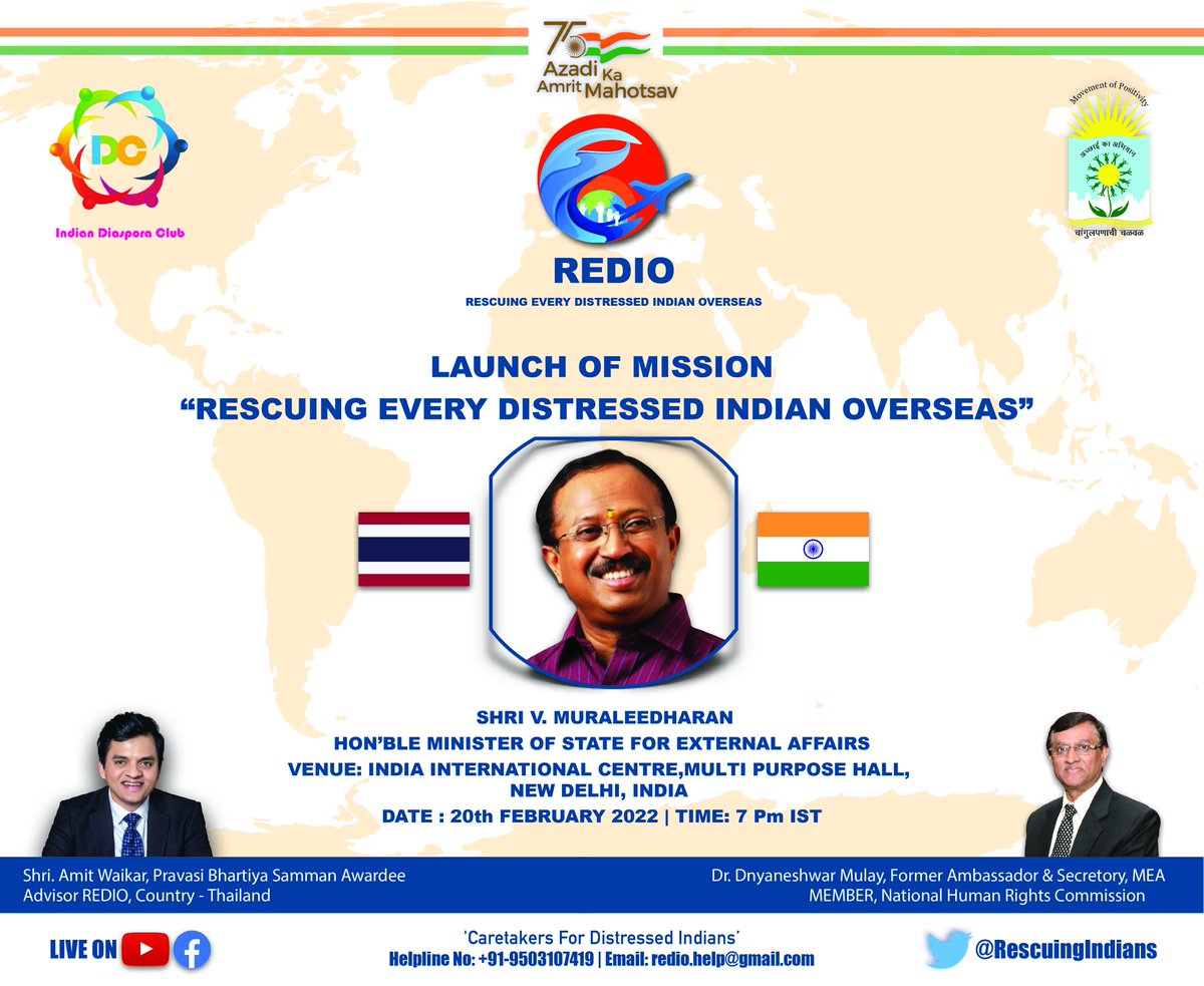 RescuingIndians's tweet photo. "Rescuing Every Distressed Indian Overseas" is a unique initiative of #MovementOfPositivity. Focused on rescuing fellow Indians overseas during emergencies. Join us LIVE on 20th Feb at launch of #MissionREDIO by @MOS_MEA, MoS External Affairs &amp; @Navnirmiti https://t.co/mX6X87Oc35 https://t.co/4gescR8CNg