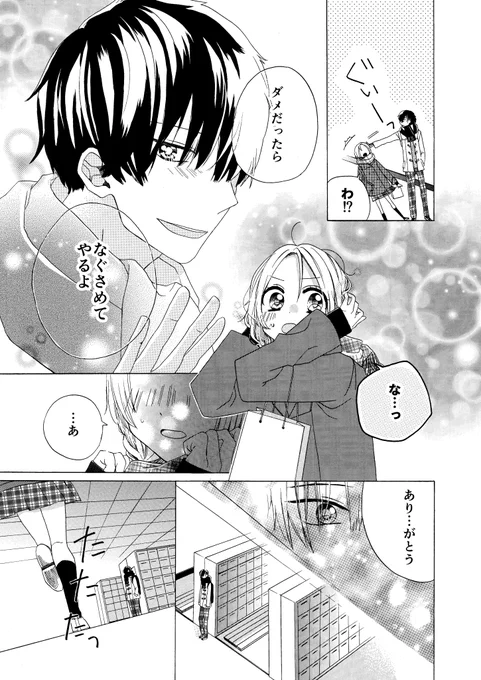 (6/8) 