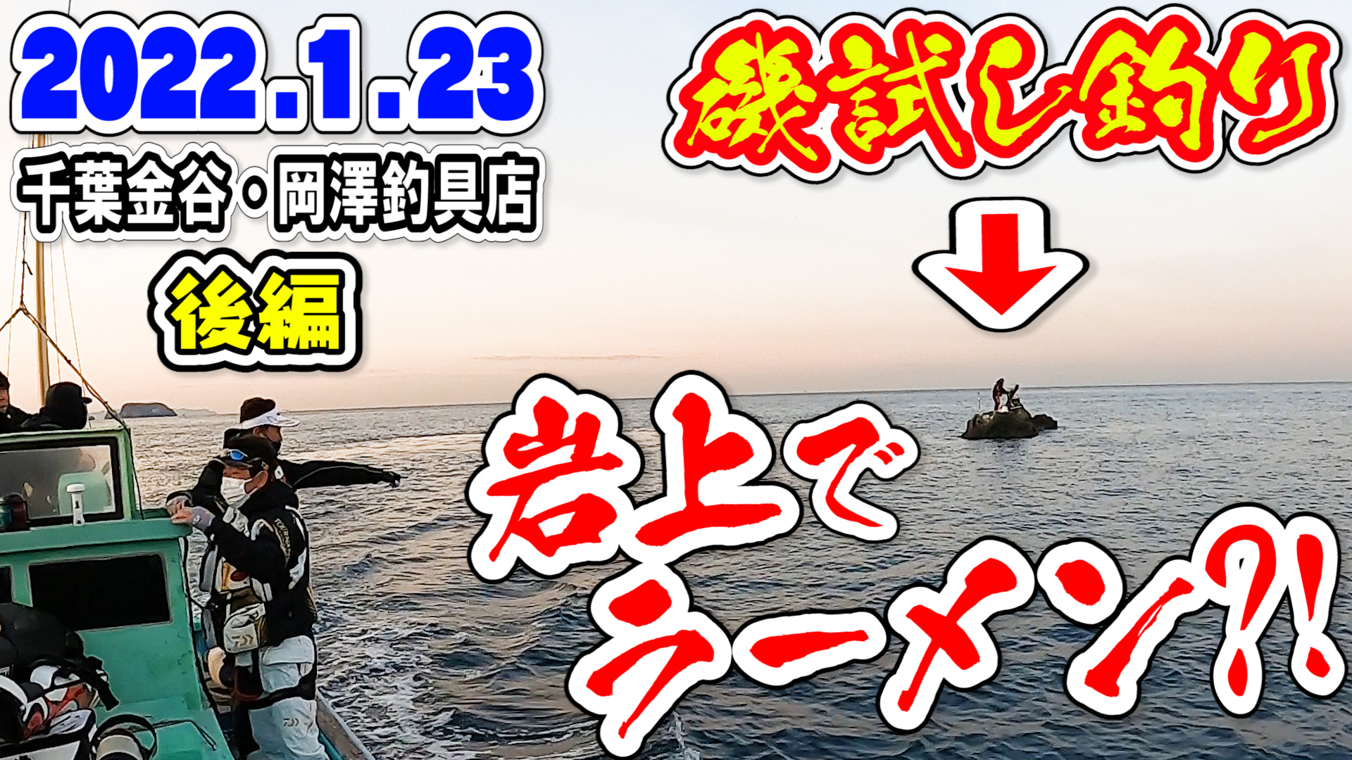 メジナ釣り Twitter Search Twitter