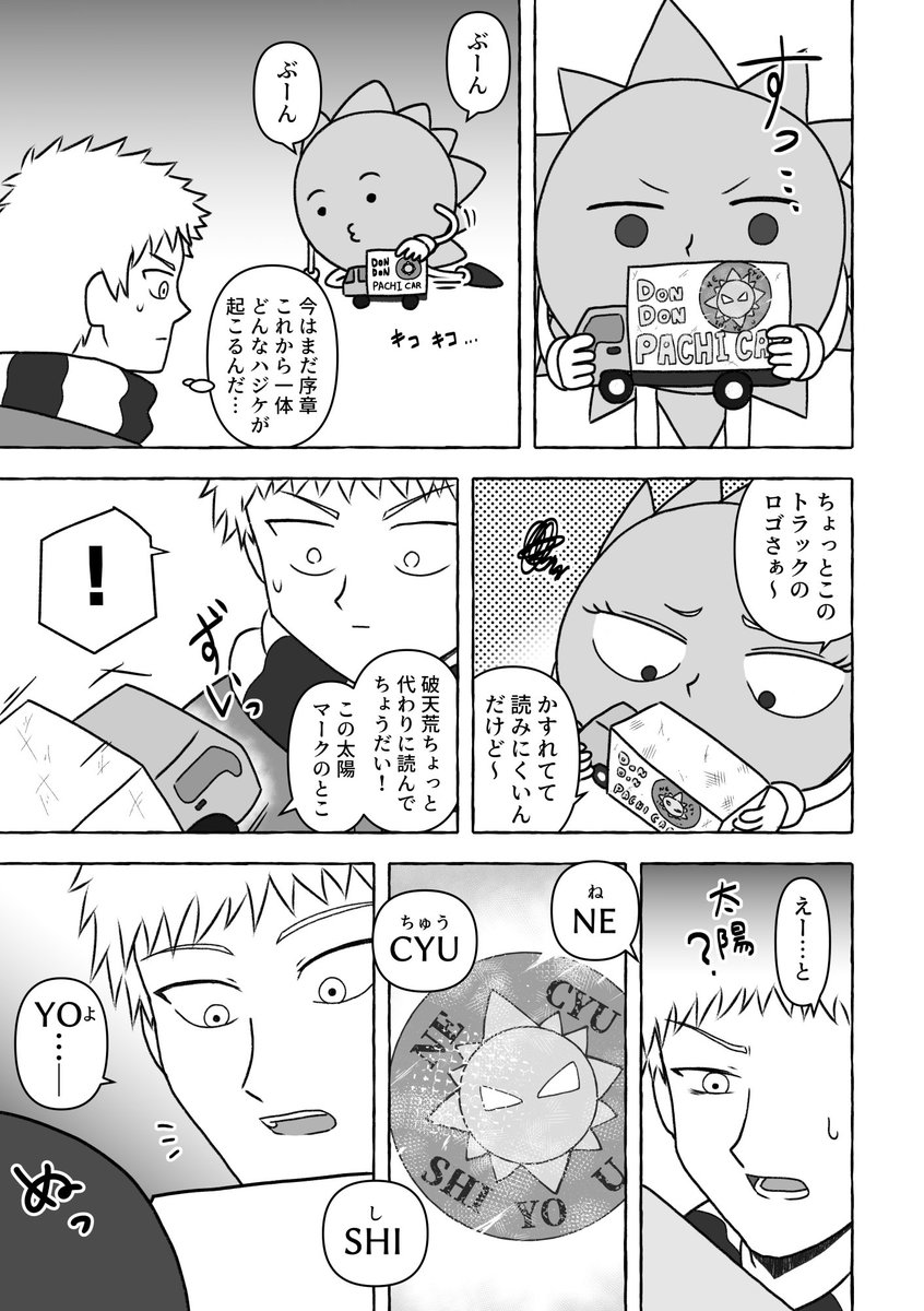 𝐻𝑎𝑝𝑝𝑦𝑉𝑎𝑙𝑒𝑛𝑡𝑖𝑛𝑒💓
破パチ破?(⚠️キス漫画です!) 