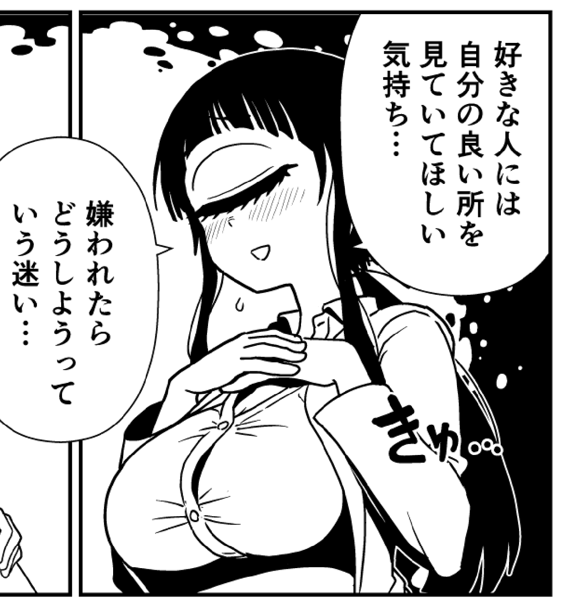 15巻はヒトミ先生本人の出番も保健室の出番もごくわずかですけど、明日更新予定の最新話は久しぶりにちゃんとヒトミ先生の保健室してますぞ

ヒトミ先生の保健室|COMICリュウ https://t.co/Nb1ISqnjNs 