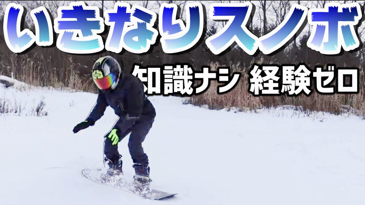 goodtimerider7's tweet image. やったぜ平野歩夢さん金メダル！
この後、アップします(;´Д｀)
ご視聴お待ちしております(*‘∀‘)👍
youtu.be/VA-Llv8m1_E