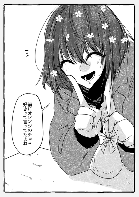 青い標本箱 を含むマンガ一覧 ツイコミ 仮