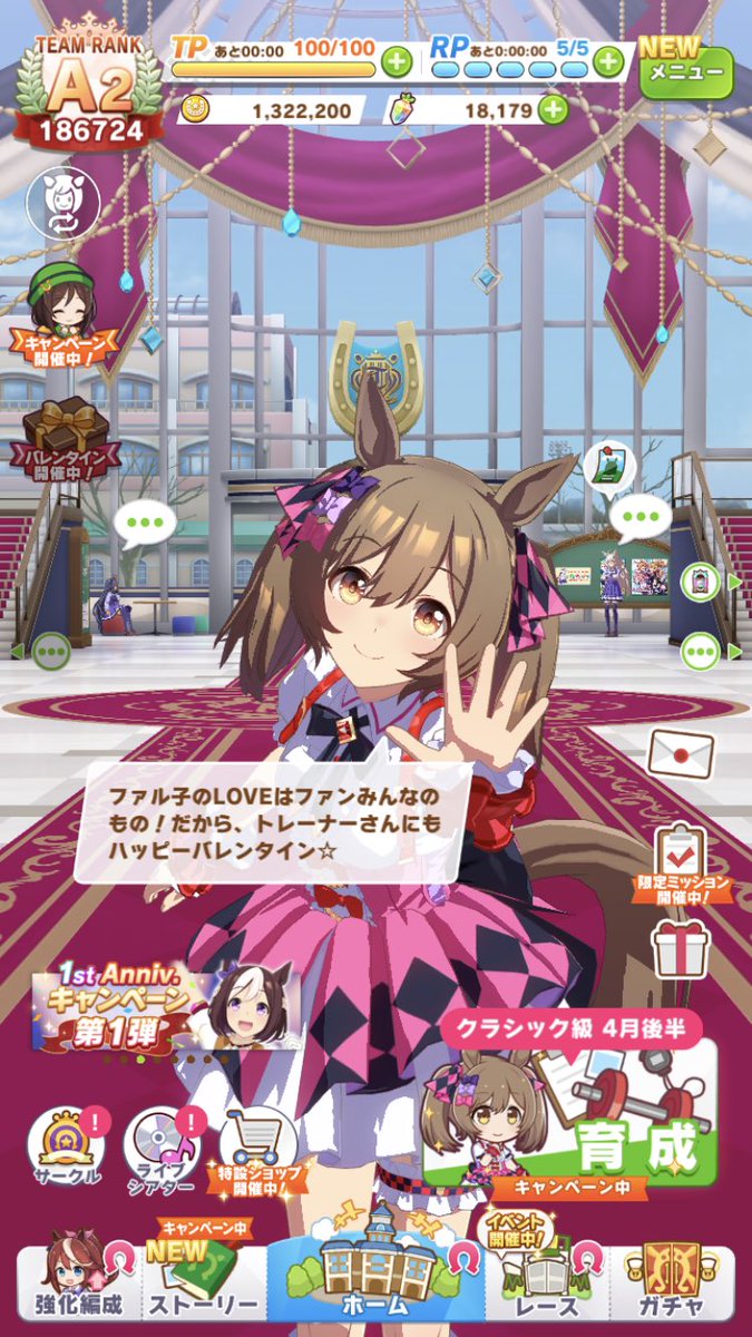 ファル子は何気に怪力と器用さを兼ね備えたパワーに偏りのあるスタープラチナみたいなスペックがあるうえ、
そばにはフラッシュさんも居るのでチョコ作りさせたら普通にプロレベルになると思います。 