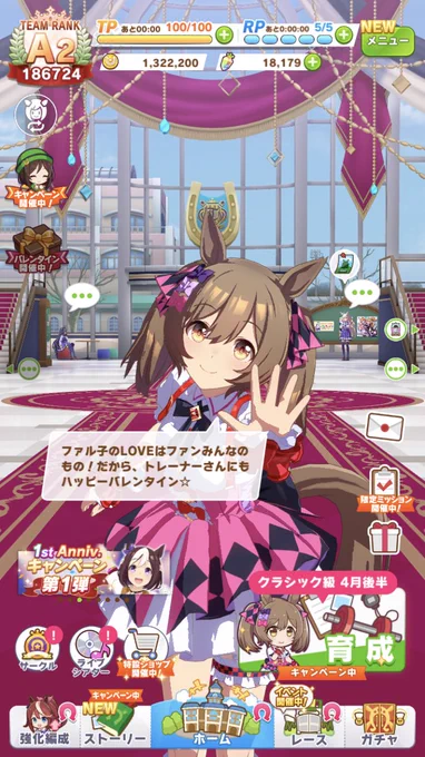 ファル子は何気に怪力と器用さを兼ね備えたパワーに偏りのあるスタープラチナみたいなスペックがあるうえ、
そばにはフラッシュさんも居るのでチョコ作りさせたら普通にプロレベルになると思います。 