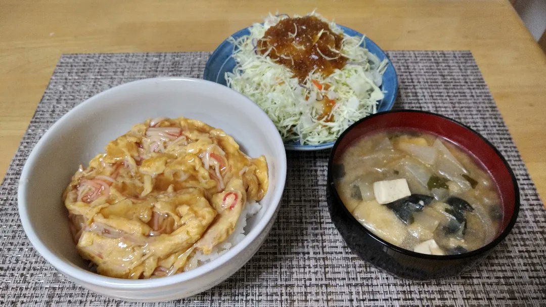 カニカマ Twitter Suche Twitter