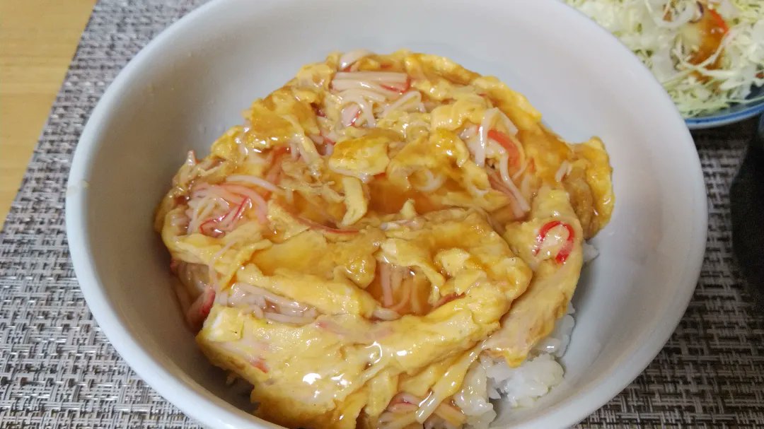 カニカマ Twitter Suche Twitter