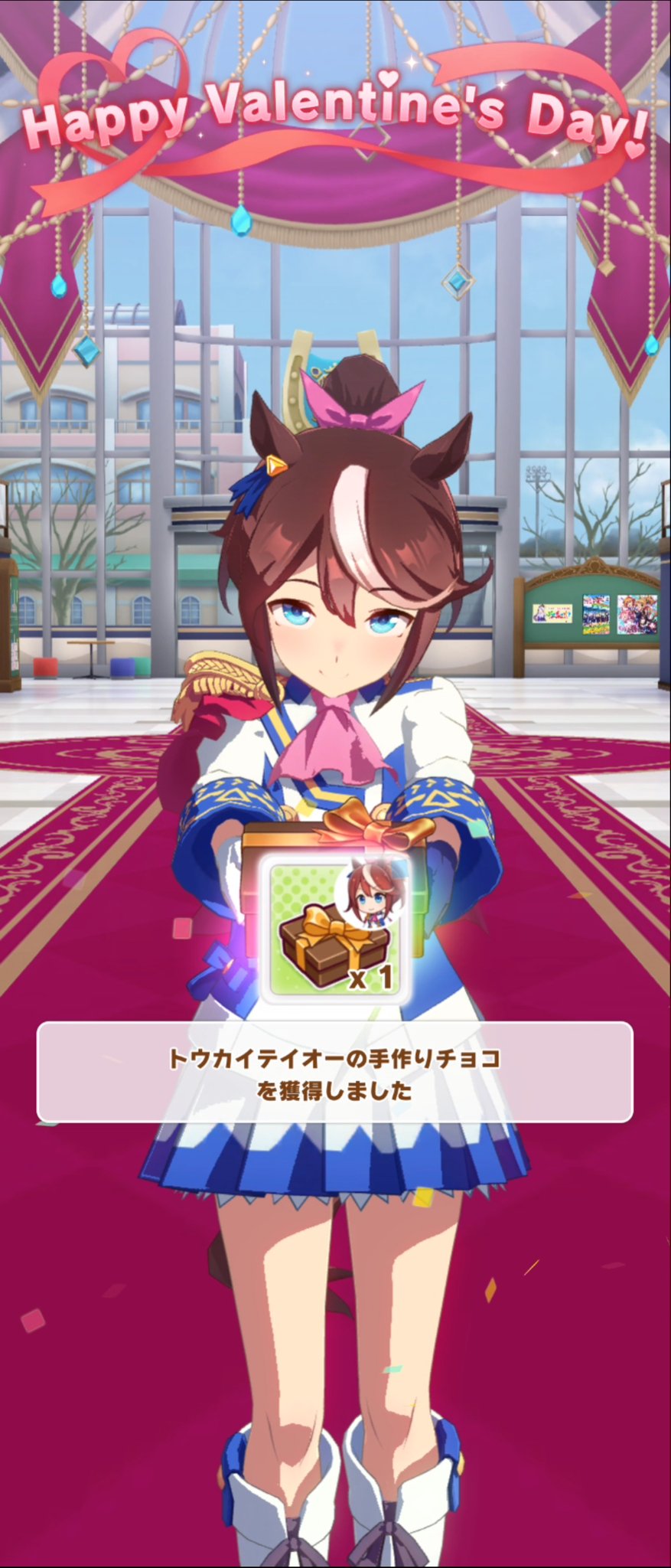 ウマ娘 きゃらドリ トウカイテイオー バレンタイン ウマ娘 バレンタイン アクリルキーホルダー トウカイテイオー ☆