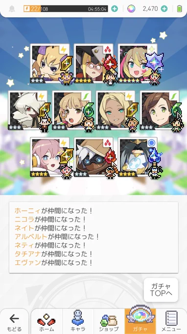 とりあえず、爆発していい?
ネイト3体目なんですけど、、、 