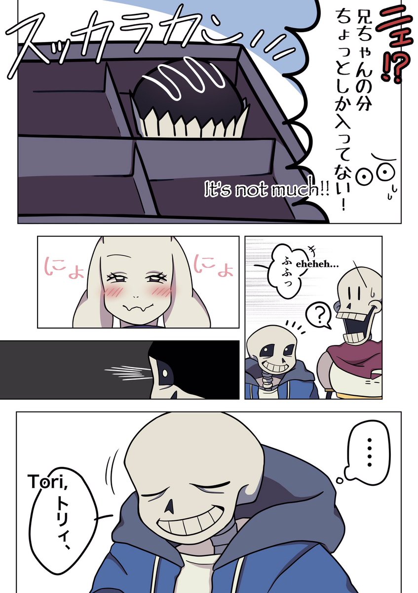 Soriel のイラスト マンガ作品 160 件 Twoucan