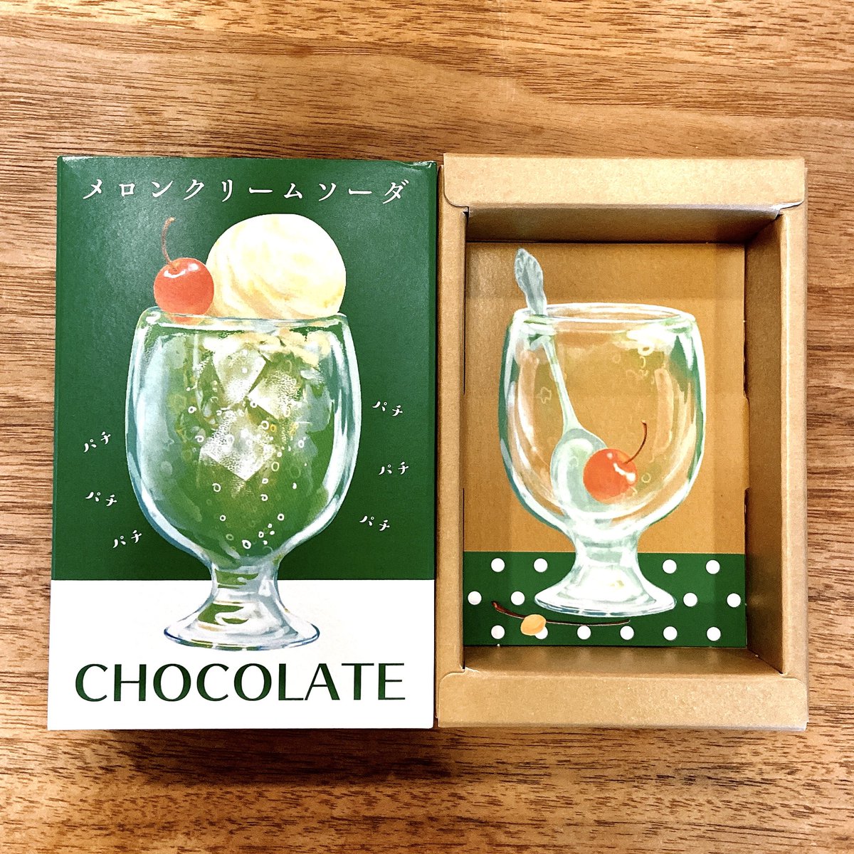ʚiɞぷんつくりーは着せかえ販売中 Puntukury Twitter