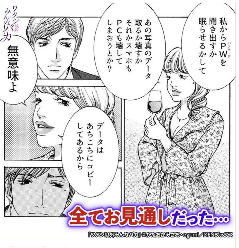 そんな展開いくらなんでも妄想強すぎてアホやろ

と思ってたらマジでそんな展開でみんなバカだったわ 