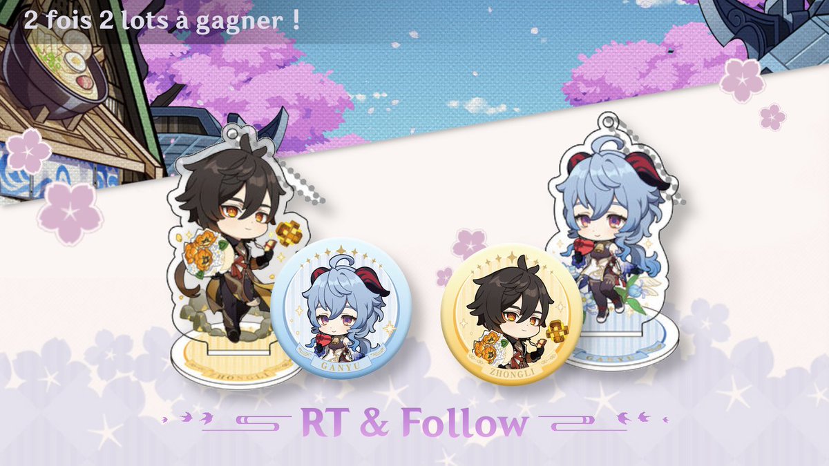 genshin-impact.fr tweet media