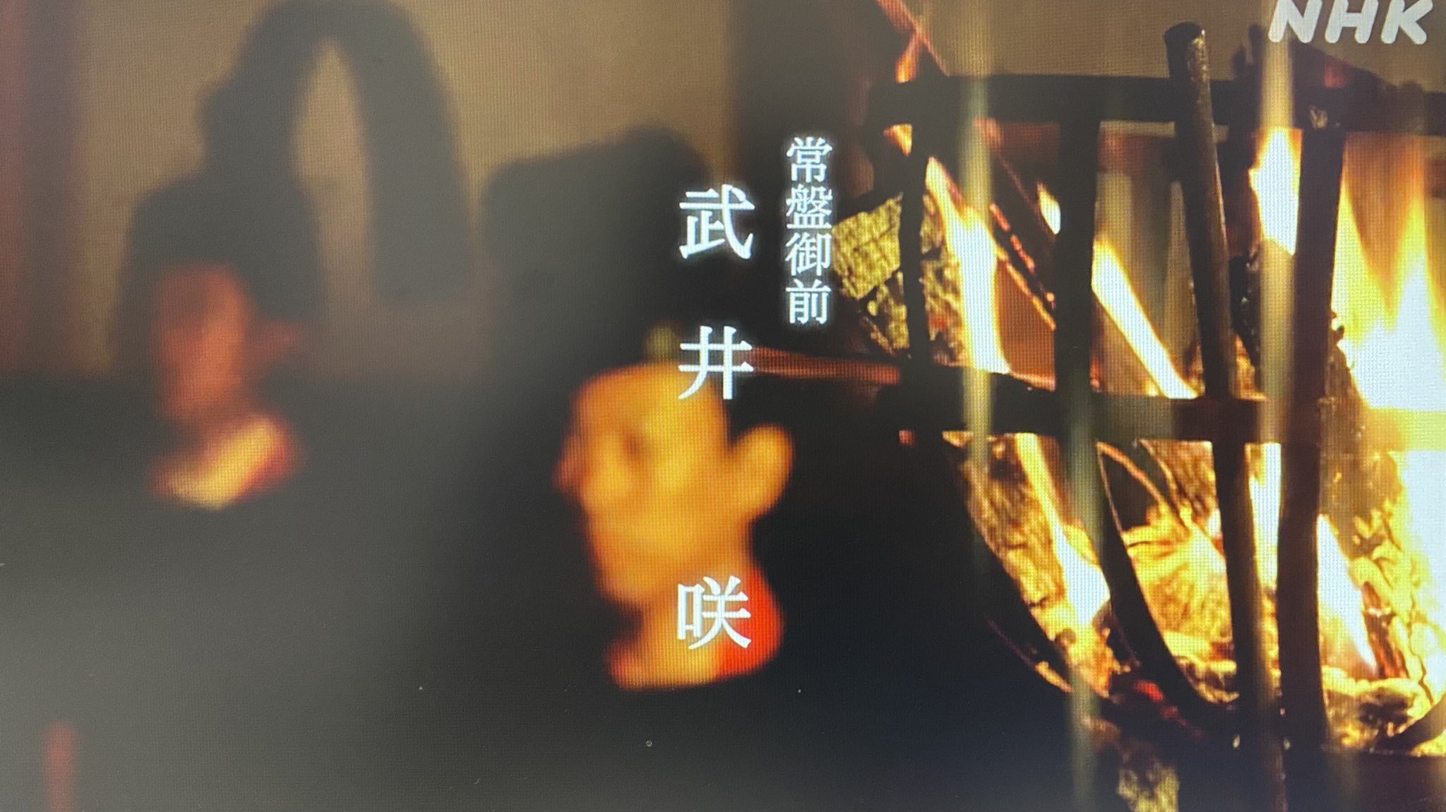Kago 鎌倉暮らし 遂に阿野全成 義円 義経のお母さん来ました 若い頃は清盛とも知り合いの設定からの義朝死後の妾とは 鎌倉殿の13人の無い日は 平清盛を見て予習してます 大河ドラマ 平清盛 常盤御前 武井咲 T Co Dba8dc8gu2 Twitter